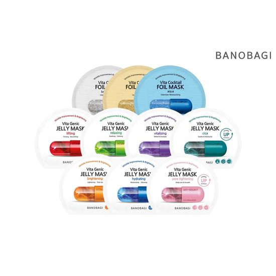 Banobagi Vita Sheet Mask Set