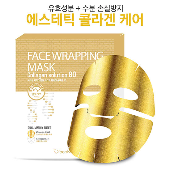 Berrisom Face Wrapping Mask Hyaluronic Solution 80 27ml