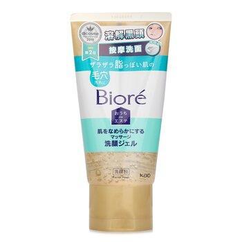 Bioré Blackhead Dissolving Massage Cleansing Gel 150g