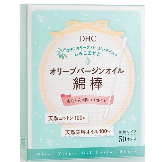 DHC Olive Virgin Oil Swabs 50 Swabs
