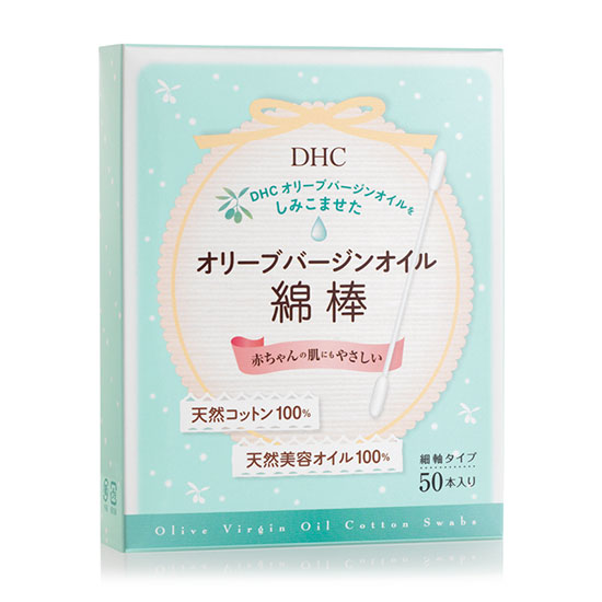 DHC Olive Virgin Oil Swabs x 50
