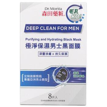 Dr. Morita Deep Clean For Men Purifying & Hydrating Black Mask 8sheets