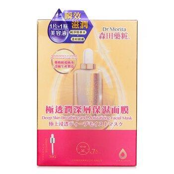 Dr. Morita Deep Skin-Breathing & Moisturising Facial Mask 7pcs