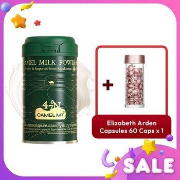 Elizabeth Arden Camel MT Camel Milk Powder + Elizabeth Arden Ceramide Retinol Capsules