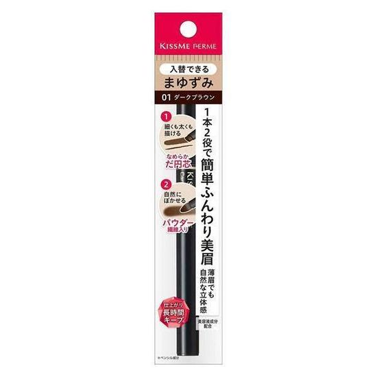 ISEHAN Kiss Me Ferme Cartridge W Eyebrow