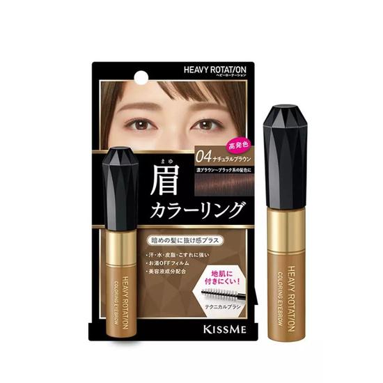 ISEHAN Kiss Me Heavy Rotation Colouring Eyebrow