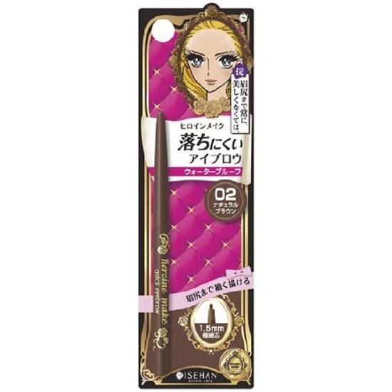 ISEHAN Kiss Me Heroine Quick Eyebrow N Pencil