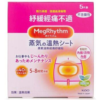 MegRhythm Steam Themo Patch Abdomen Care 5pcs