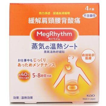 MegRhythm Steam Thermo Patch 4pcs