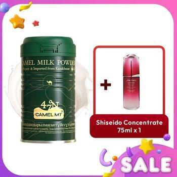 Shiseido Camel MT Camel Milk Powder + Shiseido Ultimune Power Infusing Concentrate