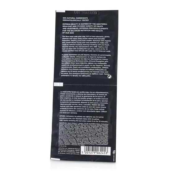 APIVITA Express Beauty Face Mask With Pink Clay Gentle Cleansing 6 x (2 x 8ml)