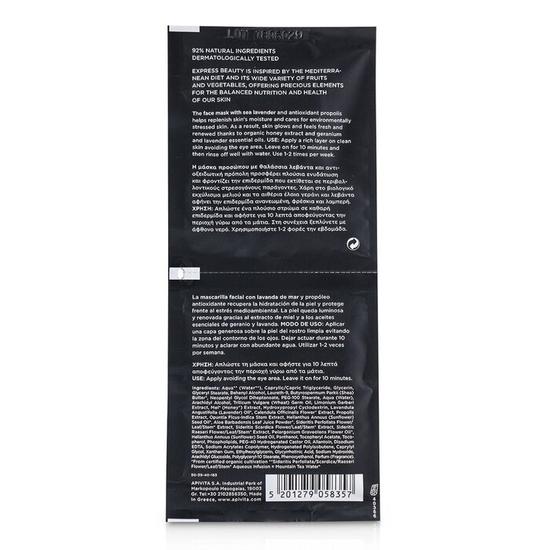 APIVITA Express Beauty Face Mask With Sea Lavender Moisturising & Anti-Pollution 6 x (2 x 8ml)