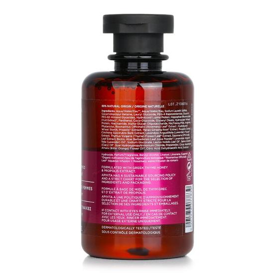 APIVITA Women's Tonic Shampoo With Hippophae TC & Laurel For Thinning Hair 250ml