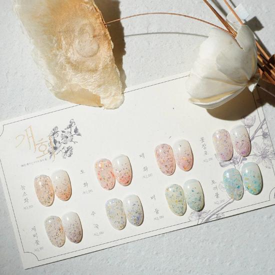 Aurora Queen Glitter Gel Polish Blossom 8 Colours AQ.193 - A Trumpet Creeper
