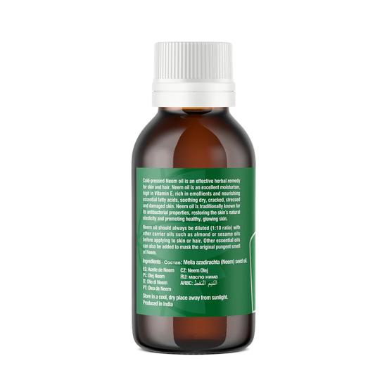 Ayumi Pure Neem Cold Pressed Oil 100ml