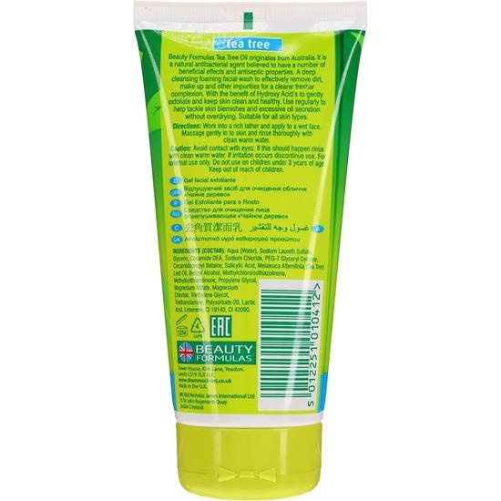 Beauty Formulas Australian Tea Tree Exfoliating Facial Wash 150ml