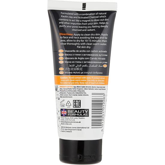 Beauty Formulas Charcoal Activated Clay Mask 100ml