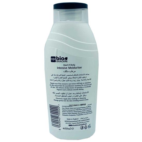 Bio Skincare Intensive Moisturiser With Shea Butter 400ml