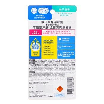 Bioré MEN'S DEODORANT ROLLON PRO AQUA CITRUS 55ml