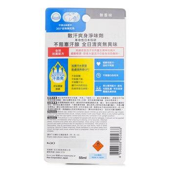 Bioré MEN'S DEODORANT ROLLON PRO UNSCENTED 55ml