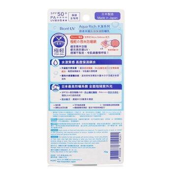 Bioré UV Aqua Rich Essence SPF 50 70g