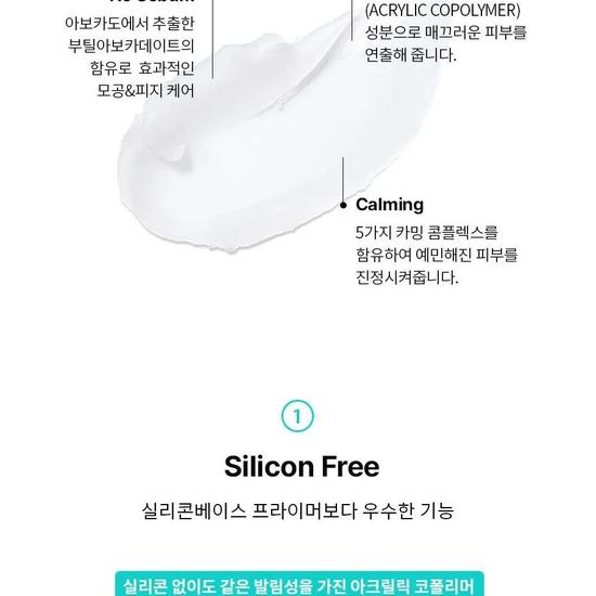 Blithe Inbetween Pore Primer 30ml