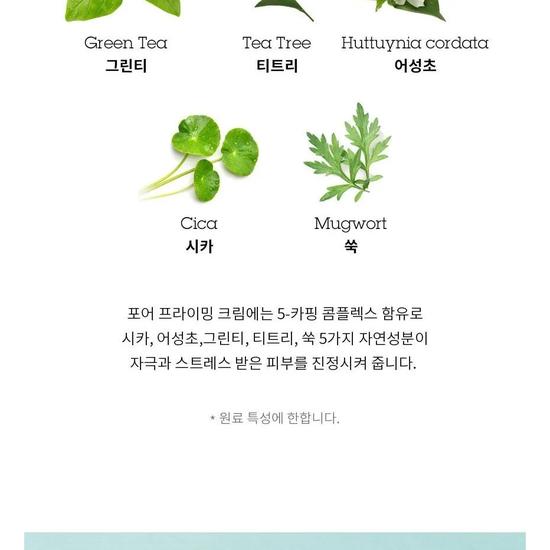 Blithe Inbetween Pore Primer 30ml