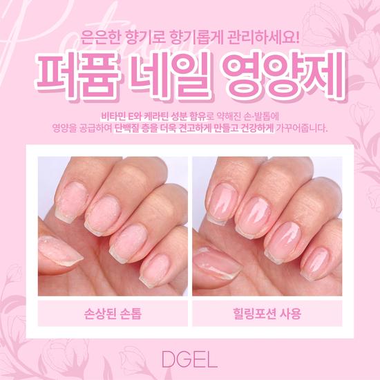 DGel Healing Potion Nail Strengthener 12ml