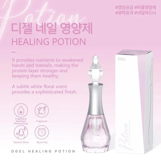 DGel Healing Potion Nail Strengthener 12ml