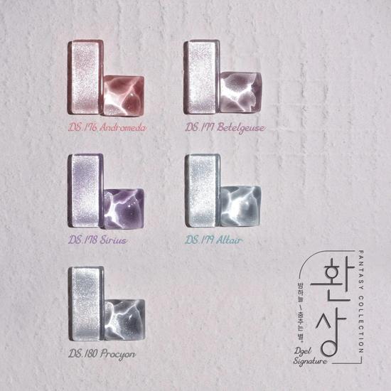 DGel Signature Fantasy Collection 5 Colours