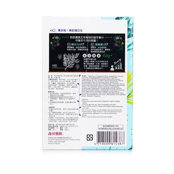 DR. JOU Algae Moisturising Facial Mask 8pcs