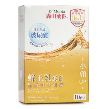 Dr. Morita Hydrolyzed Royal Jelly Essence Facial Mask 10pcs