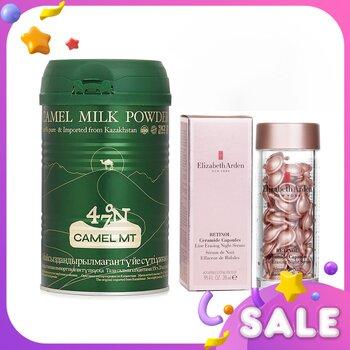 Elizabeth Arden Camel MT Camel Milk Powder + Elizabeth Arden Ceramide Retinol Capsules 2pcs