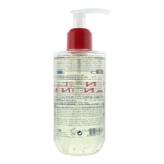Erborian Centella Cleansing Oil 180ml