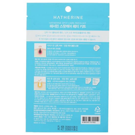 Hatherine Spot Care Patch Kit 1 pack