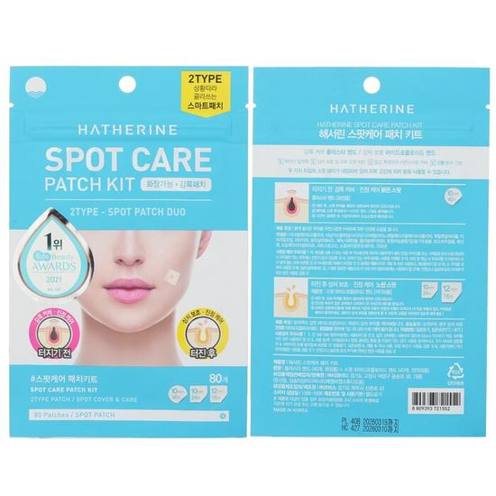 Hatherine Spot Care Patch Kit 1 pack