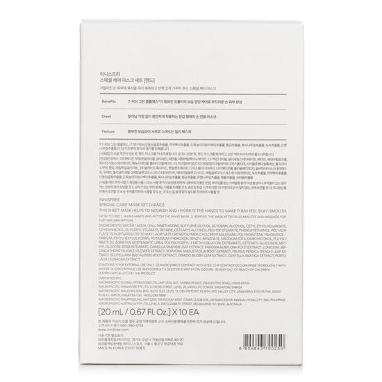 Innisfree Special Care Mask Set Hand Travel Exclusive 20ml x 10sheets