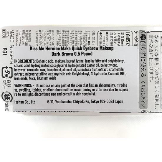 ISEHAN Kiss Me Heroine Make Quick Eyebrow N 01 Dark Brown