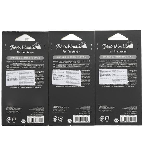 John's Blend Air Freshener Lime & Basil 3pcs