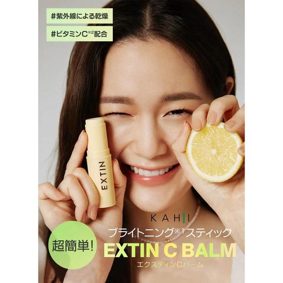KAHI Extin C Balm 9g