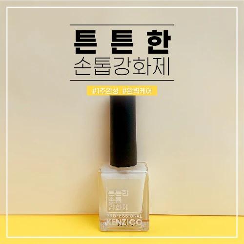 Kenzico Natural Nail Strengthener Glossy Nude