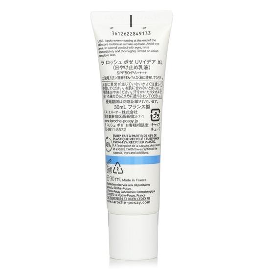 La Roche-Posay Uvidea Anthelios Melt-In Cream SPF 50 30ml