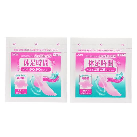 Lion Moisturising Heel Sheet 8 pcs
