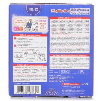 MegRhythm Steam Eye Mask Lavender Sage 5's