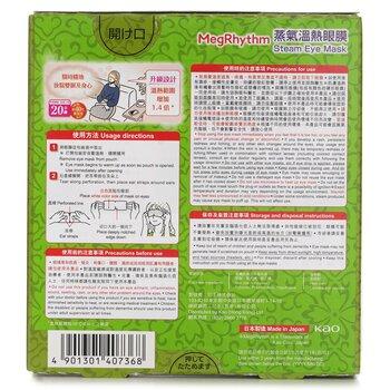 MegRhythm Steam Eye Mask Mugwort 5's