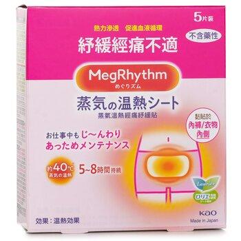 MegRhythm Steam Themo Patch Abdomen Care 5pcs