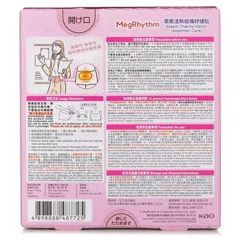 MegRhythm Steam Themo Patch Abdomen Care 5pcs