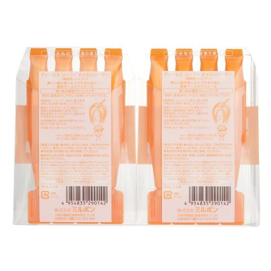 Milbon Lifa Deesse's Oil Releaser Orange 8x9ml