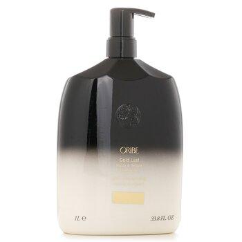 Oribe Gold Lust Repair & Restore Conditioner 200ml