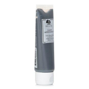 Origins Clear Improvement Active Charcoal Mask To Clear Pores 75ml